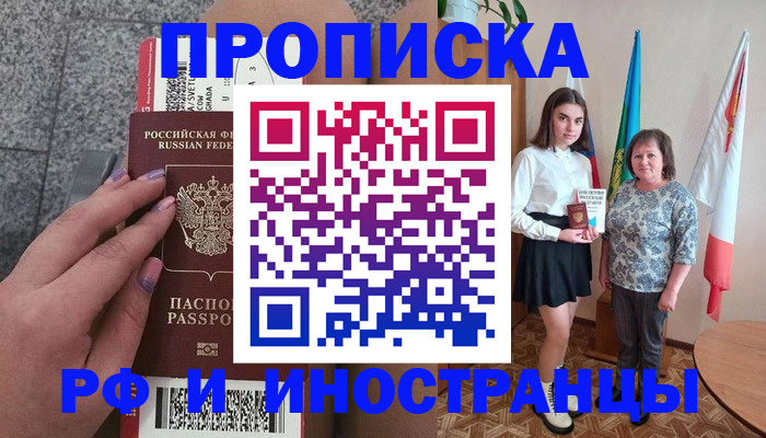 регистрация в Бугульме