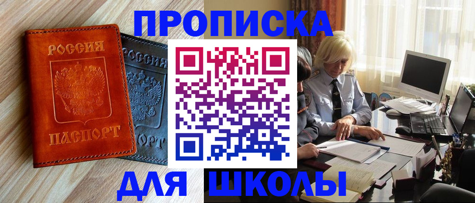 миграционный учет в Бугульме
